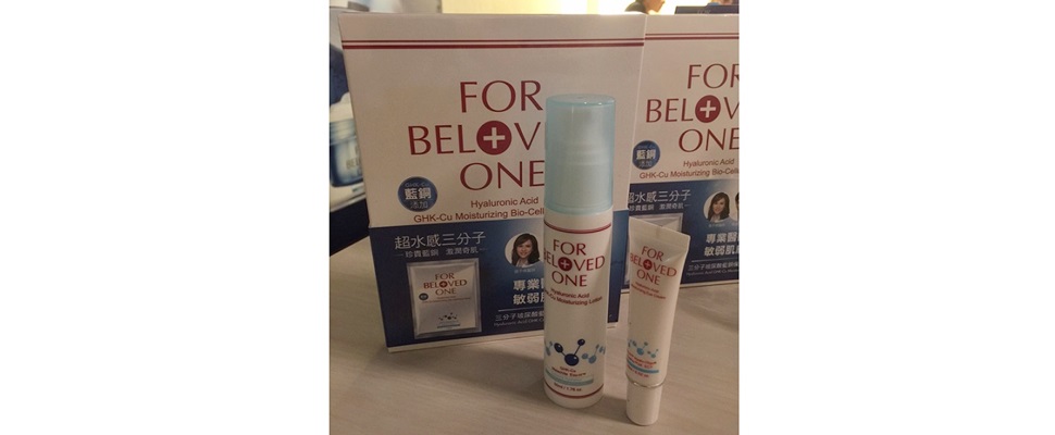 多了〝超珍貴藍銅〞讓你的保濕工作事半功倍！